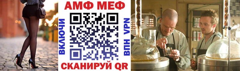 АМФЕТАМИН Розовый  mega маркетплейс  Юрюзань  даркнет сайт 