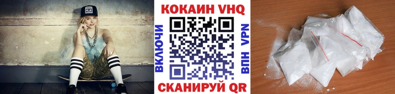 КОКАИН Боливия  Юрюзань 