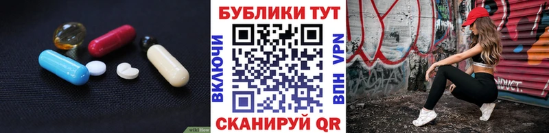 ЭКСТАЗИ круглые  где найти   Юрюзань 