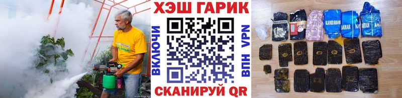 ГАШ гарик  Юрюзань 