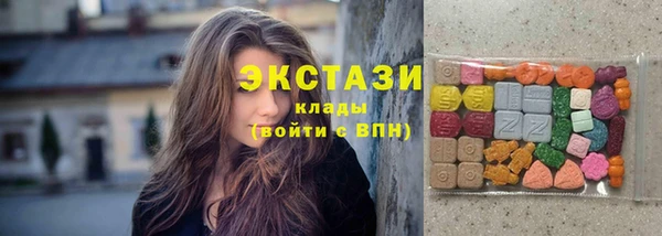 гашишное масло Абаза