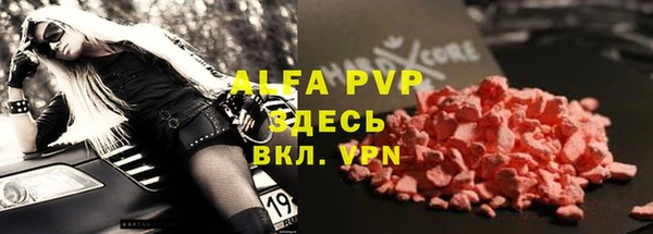 гашишное масло Абаза