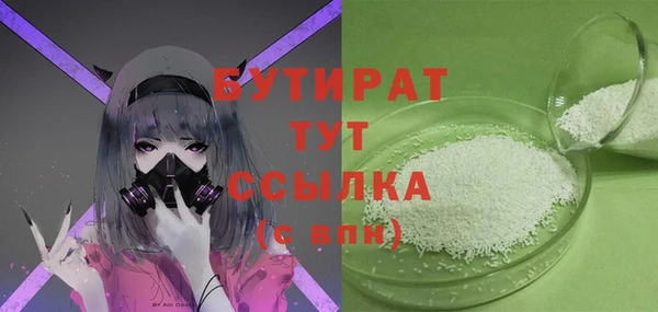 гашишное масло Абаза
