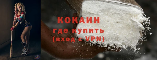 первитин Санкт-Петербург