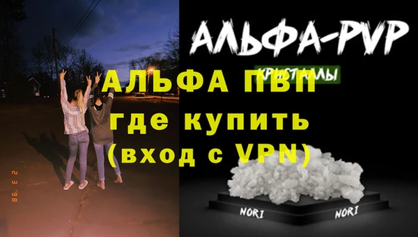 гашишное масло Абаза
