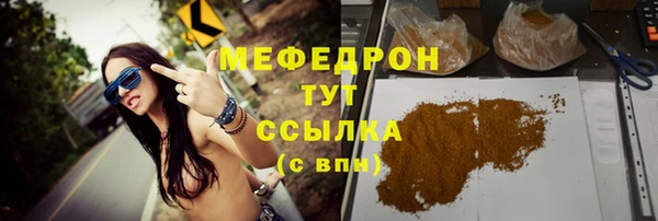 меф VHQ Куйбышев