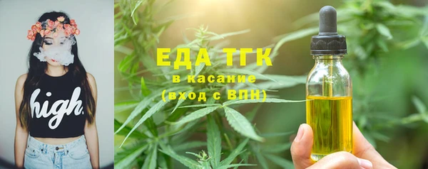 экстази Абдулино