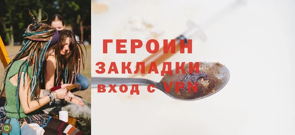 гашишное масло Новосибирск