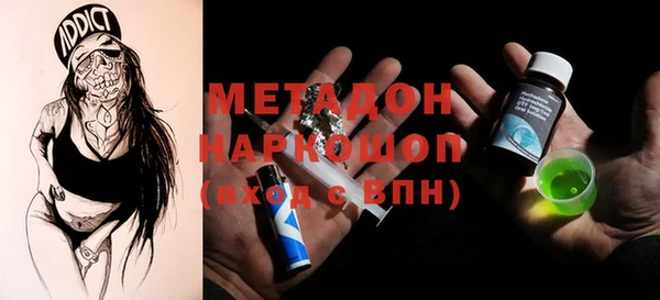 первитин Абинск