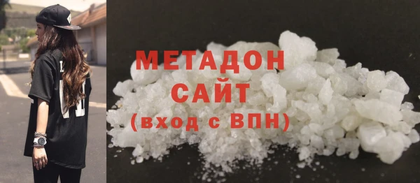 гашишное масло Абаза