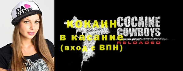 экстази Абдулино