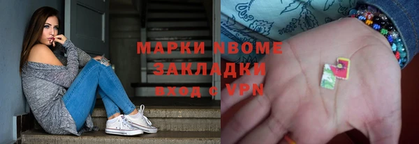 экстази Абдулино