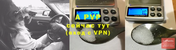 гашишное масло Абаза