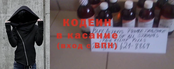 первитин Абинск