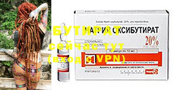 меф VHQ Куйбышев