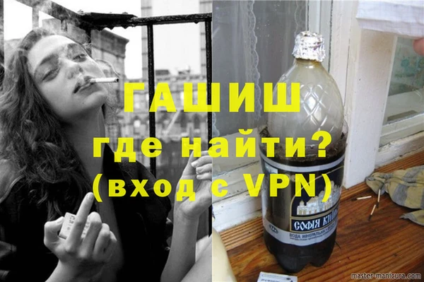 экстази Абдулино