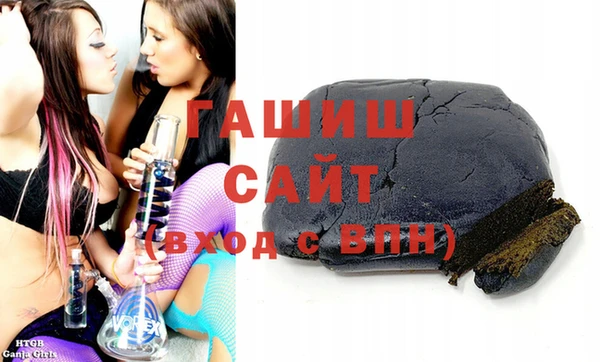 экстази Абдулино