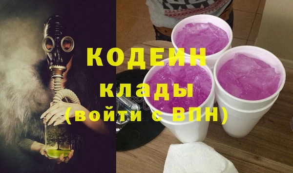 первитин Санкт-Петербург