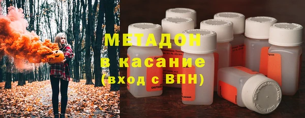 меф VHQ Куйбышев