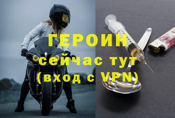 первитин Абинск