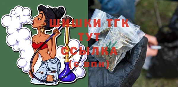 экстази Абдулино