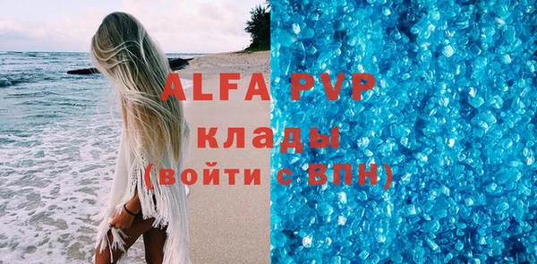 первитин Абинск