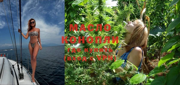 гашишное масло Абаза