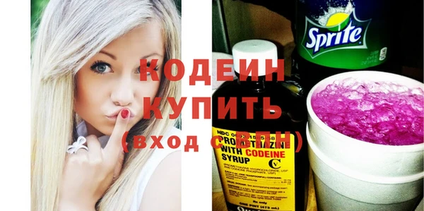 метадон Ессентукская