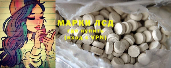 меф VHQ Куйбышев