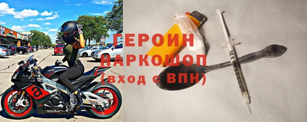 первитин Абинск