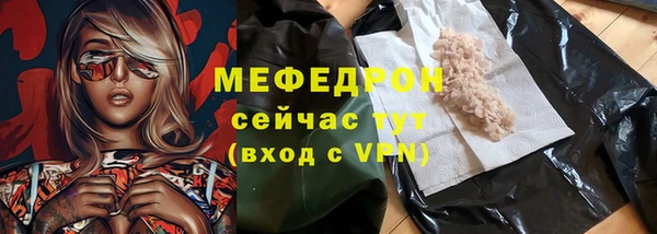 гашишное масло Новосибирск