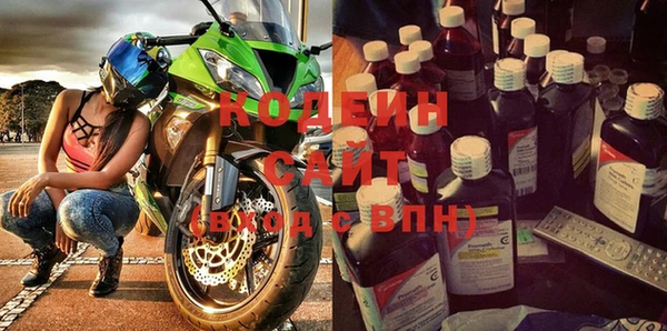гашишное масло Абаза