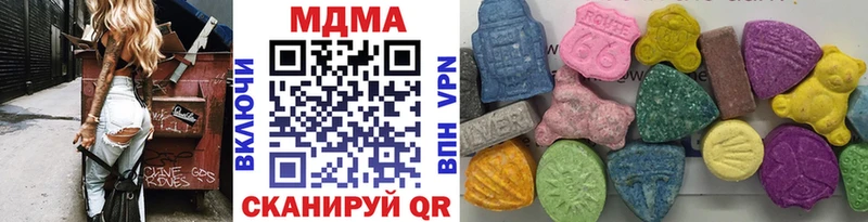 kraken вход  Юрюзань  сайты даркнета телеграм  МДМА молли 