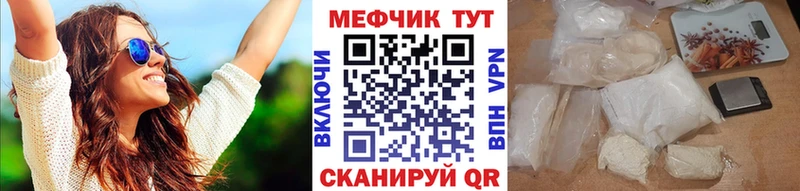 omg маркетплейс  Юрюзань  МЯУ-МЯУ кристаллы 