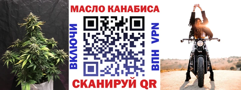Дистиллят ТГК вейп с тгк  Юрюзань 