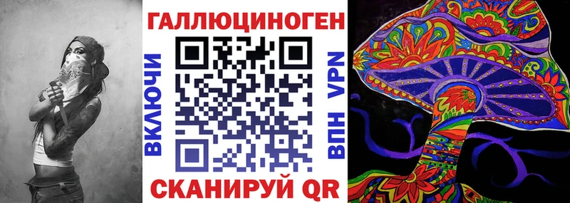 закладка  Юрюзань  Псилоцибиновые грибы ЛСД 