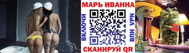 Шишки марихуана VHQ  закладки  Юрюзань 